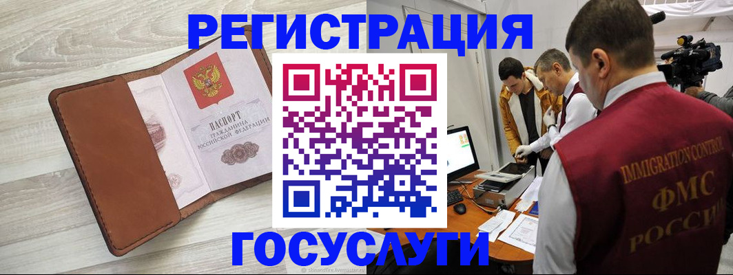 прописка от собственника в Вятских Полянах