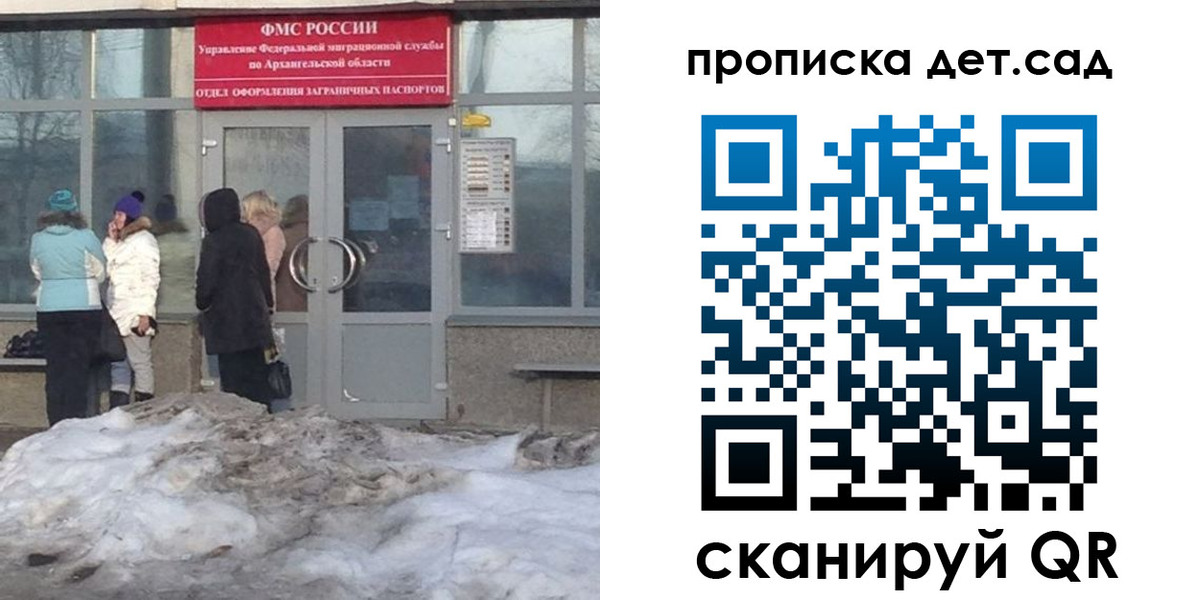 временная регистрация 2025 в Вятских Полянах